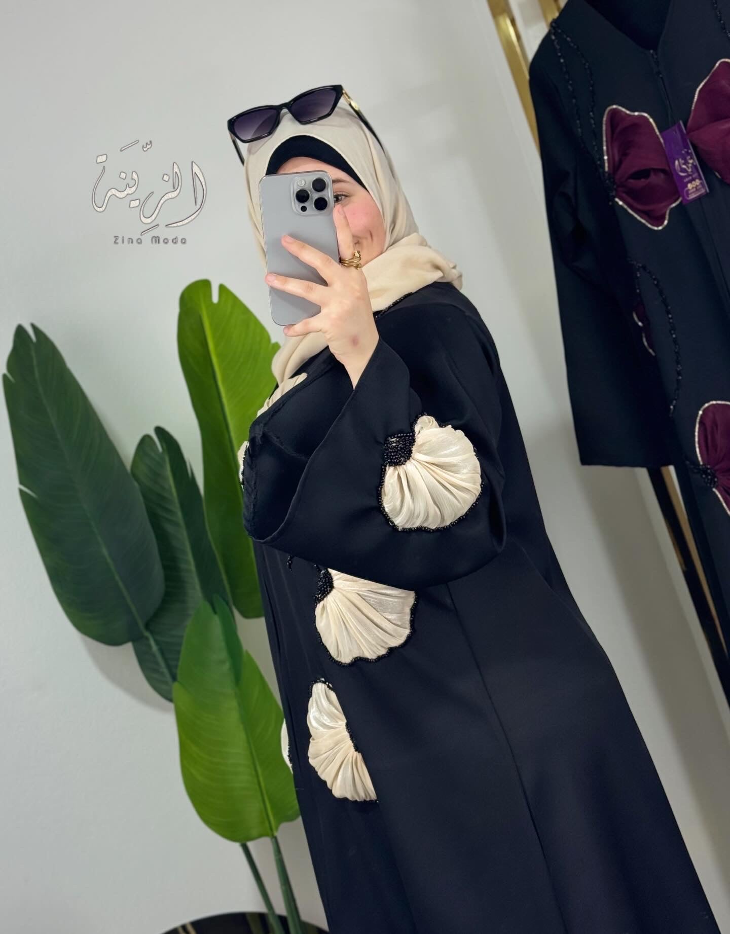 Abaya sultana beige