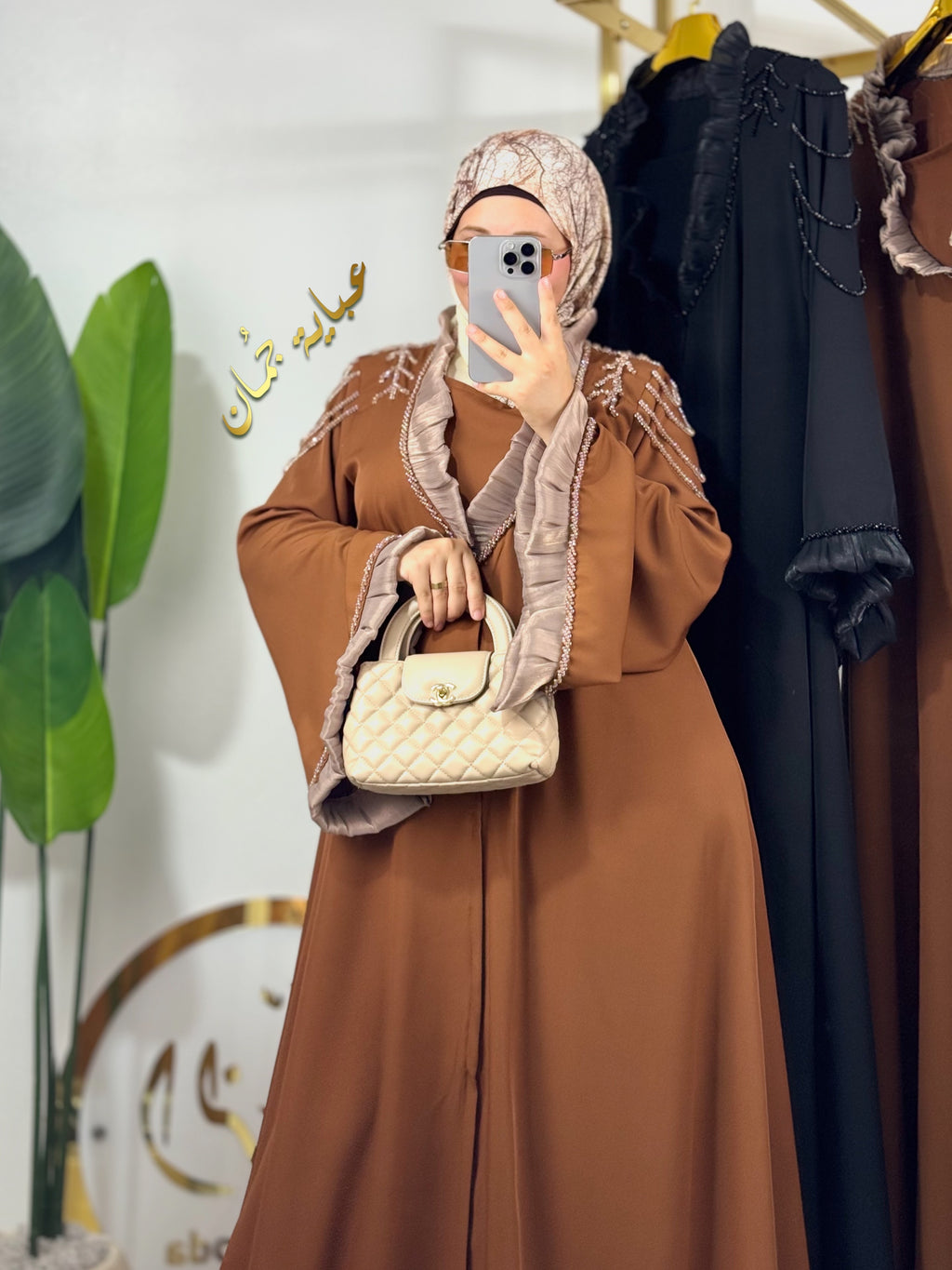 Abaya JOUMEN marron