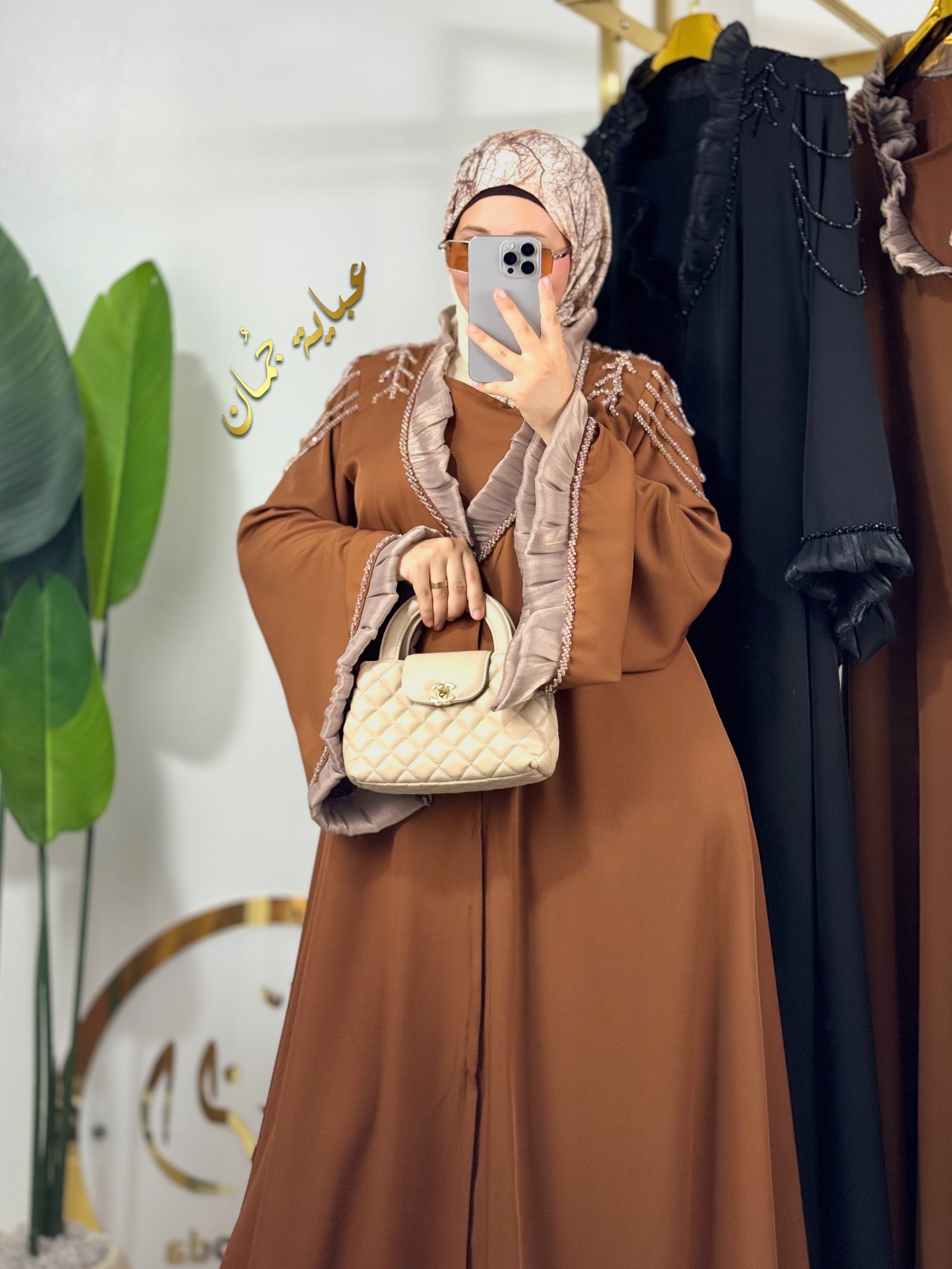 Abaya JOUMEN marron
