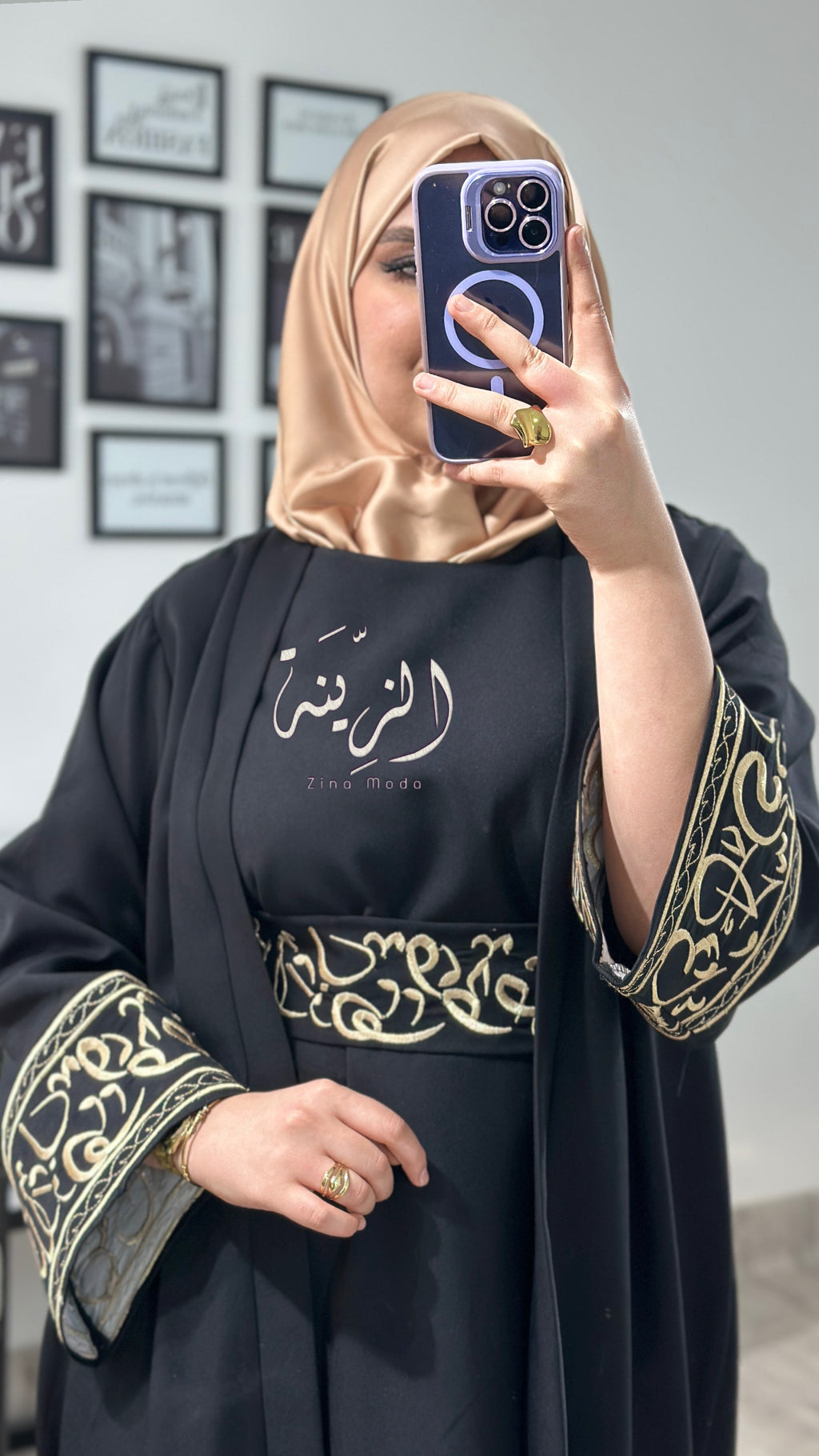 Abaya الخط العربي