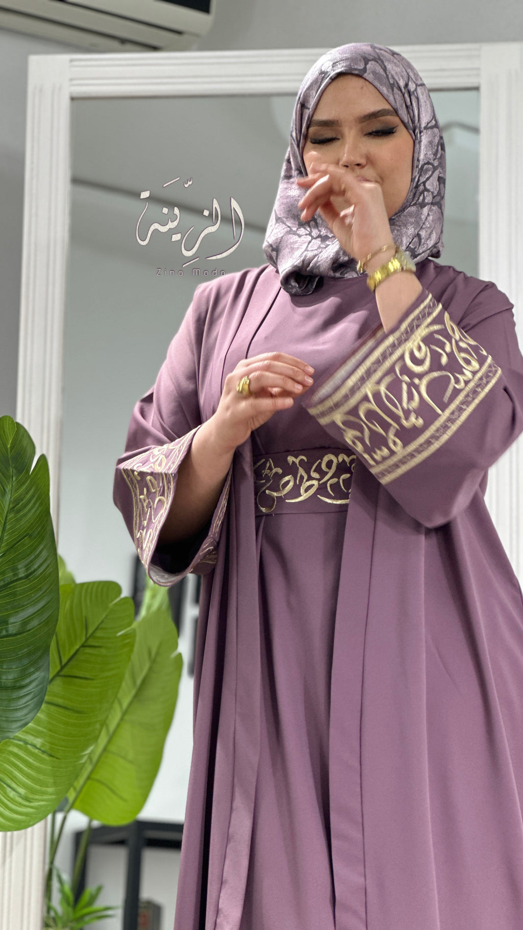Abaya الخط العربي