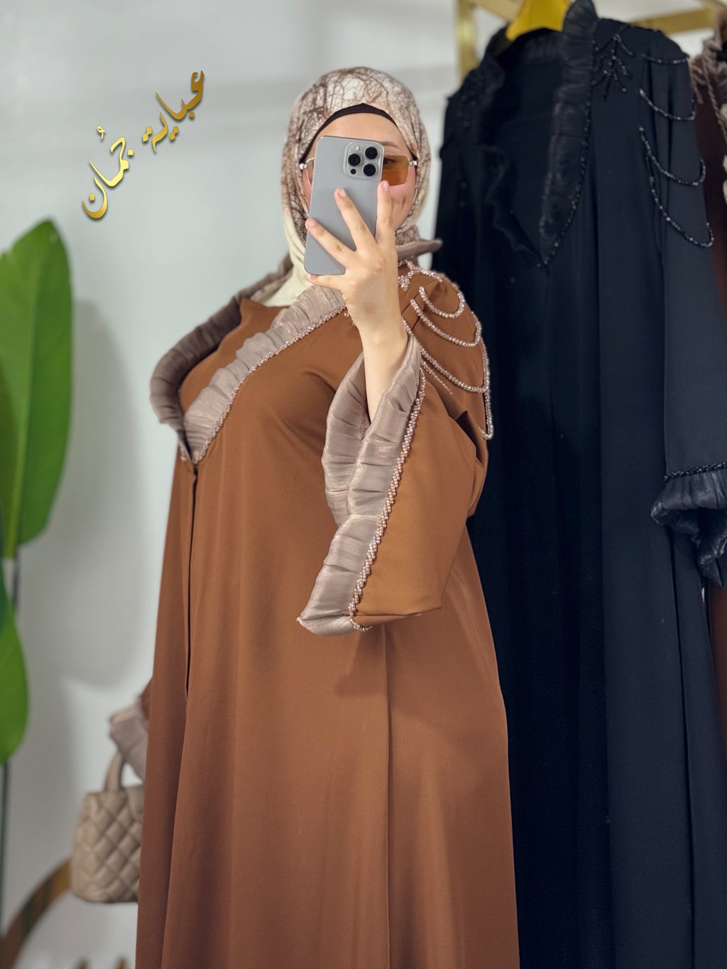 Abaya JOUMEN marron