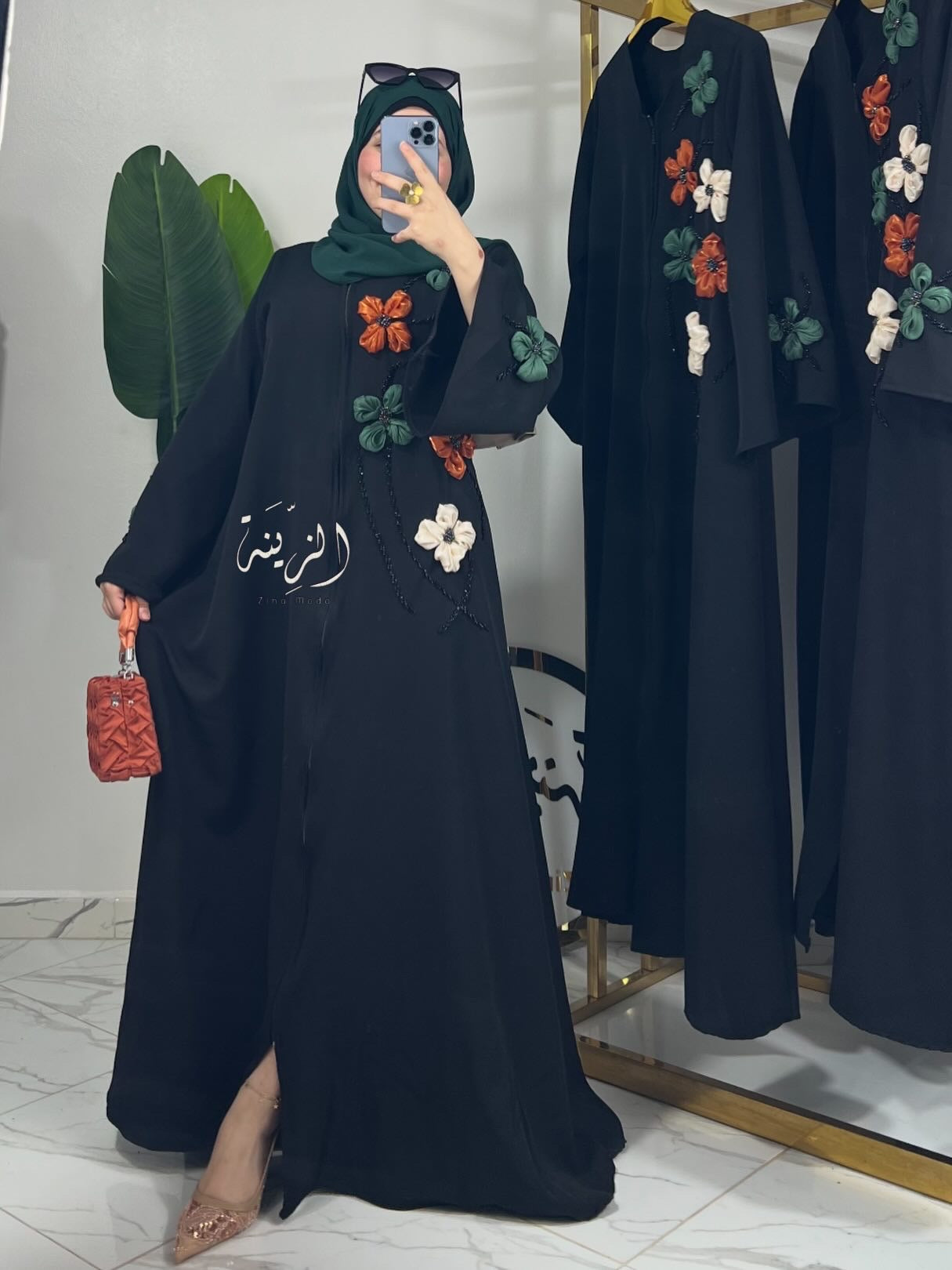 Abaya ward orange