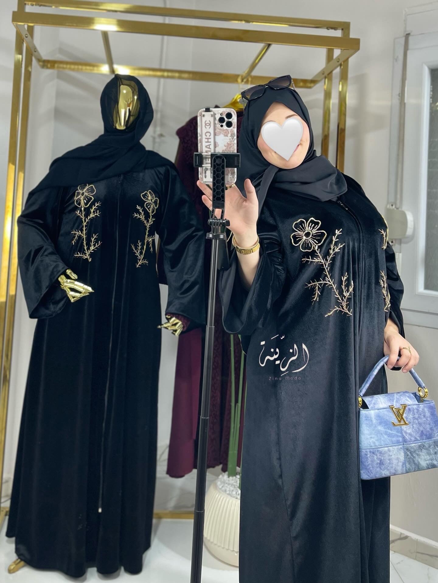Abaya katifa