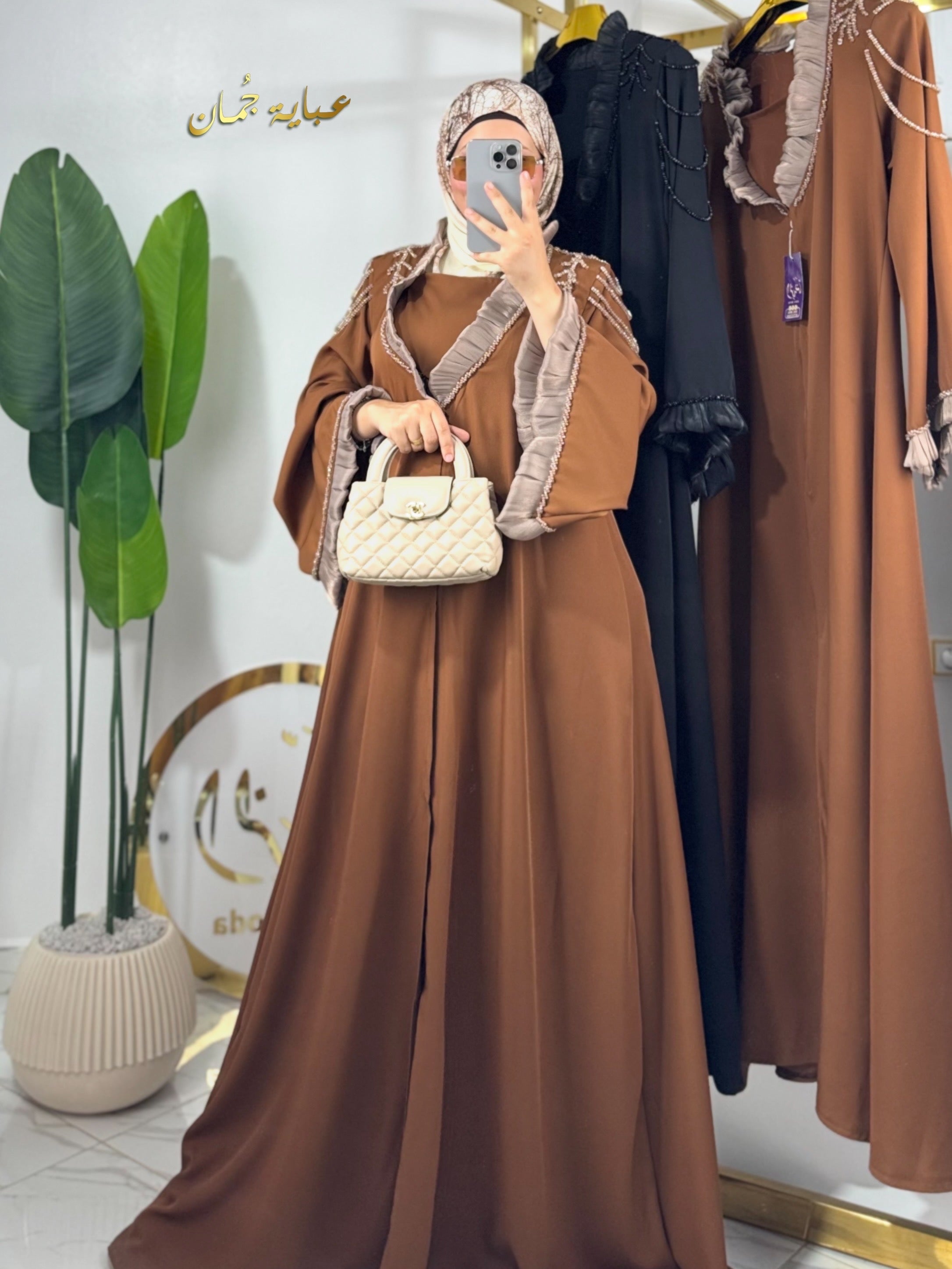 Abaya JOUMEN marron