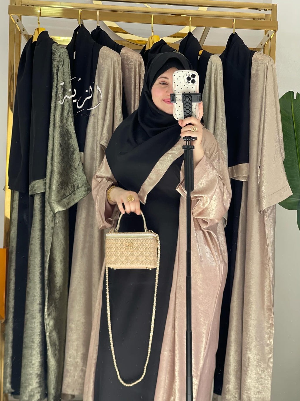 Abaya شموخ